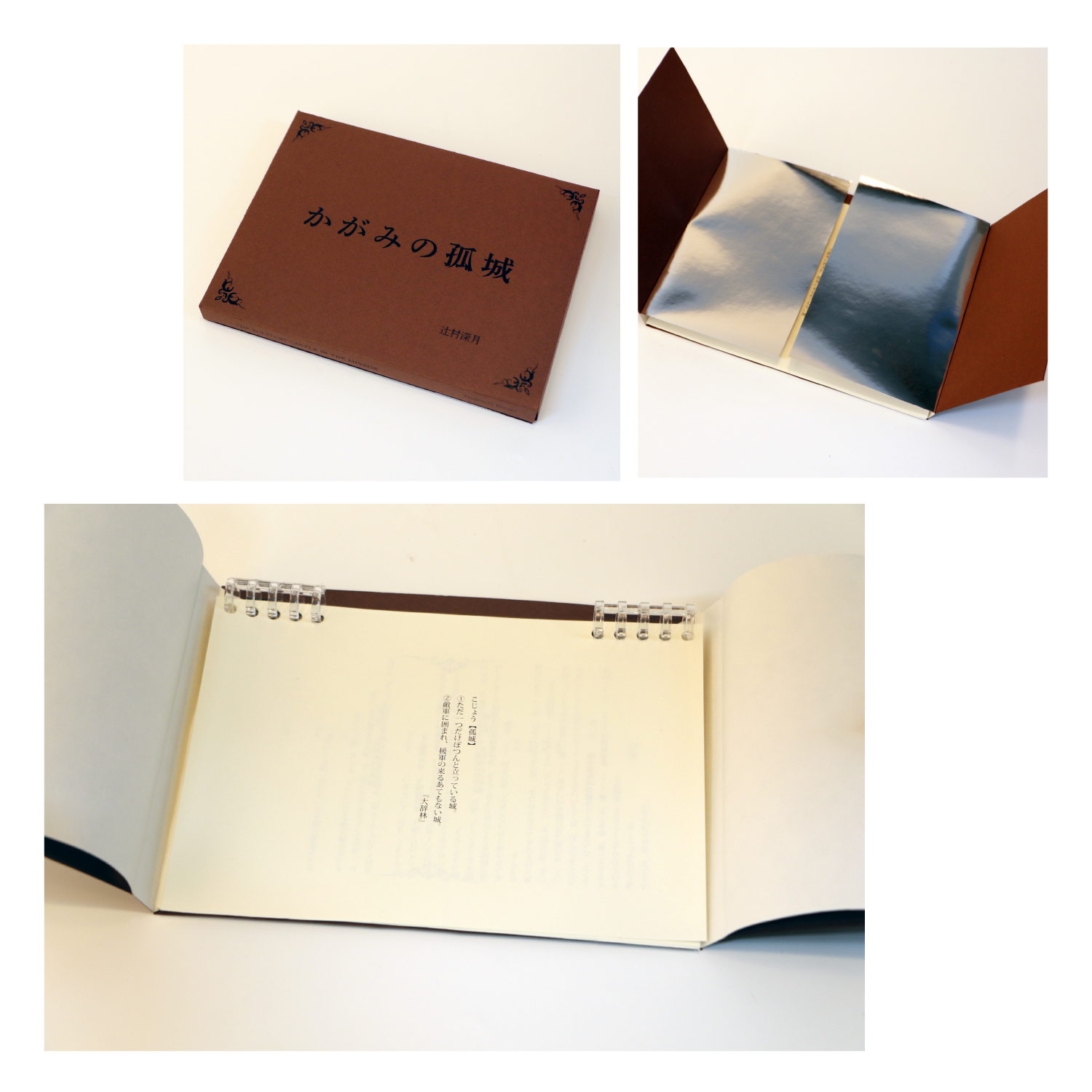創形美術学校 | アートとデザインの専門学校 | 学生作品